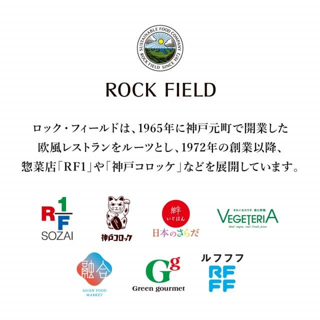 神戸コロッケ満喫5種セット 総菜 お取り寄せ / コロッケ 蟹クリームコロッケ カツ ミンチカツ カレーコロッケ コロッケバラエティ バラエティ |  | 08