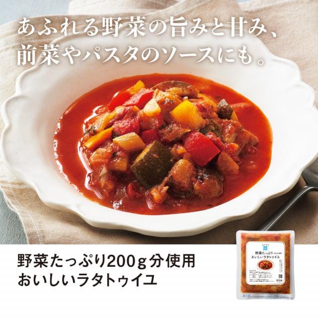 RFFF(ルフフフ) プチパーティにうれしい彩りデリセット ドフィノワ グラタン ラタトゥイユ キッシュ ハーブグリル / グラタン グラタンセット |  | 02