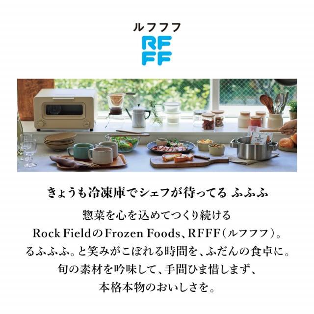 RFFF(ルフフフ) 玄米ロール&ひれカツ&スープセット ミニひれカツ 玄米ロール とうもろこしのポタージュ / 主食 メインメニュー 副菜 |  | 02
