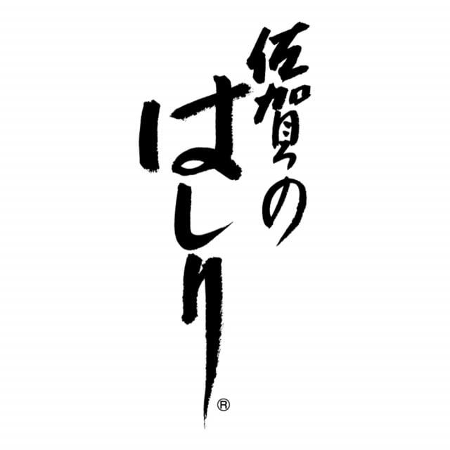 丸山海苔店 極上はしり・こんとび2種詰合せ缶入 (四切5枚×16袋) / のり まるやまのり 築地 高級のり丸山海苔店 築地 寿司屋 |  | 04