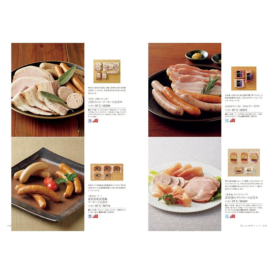 カタログギフト グルメ 送料無料 ベストグルメ maubert(モーベル)+箸二膳(金ちらし) 内祝い お祝い 香典返し ギフトカタログ 食べ物 7000円台 ギフト | CONCENT | 05