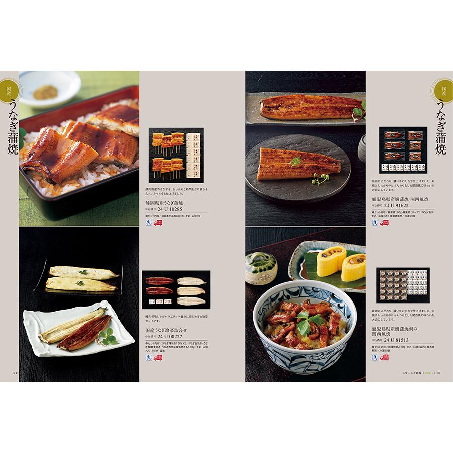 カタログギフト グルメ 送料無料 ベストグルメ navier(ナヴィエ)+箸二膳(金ちらし) 内祝い お祝い 香典返し ギフトカタログ 食べ物 31000円台 ギフト | CONCENT | 11