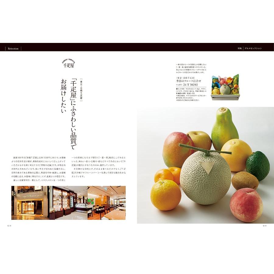 カタログギフト グルメ 送料無料 ベストグルメ navier(ナヴィエ)+箸二膳(金ちらし) 内祝い お祝い 香典返し ギフトカタログ 食べ物 31000円台 ギフト | CONCENT | 05