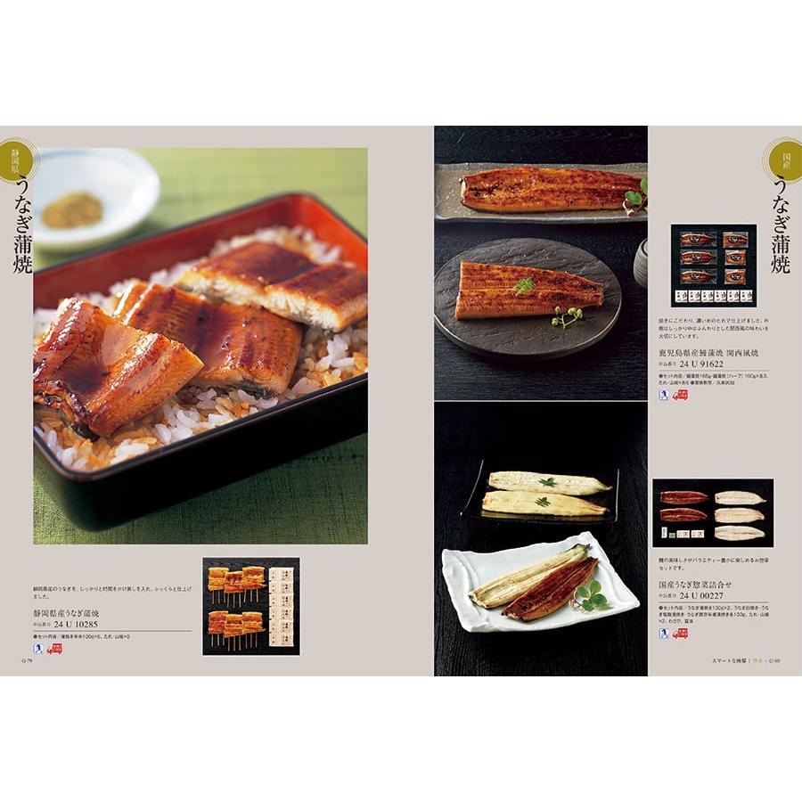 カタログギフト グルメ 送料無料 ベストグルメ navier(ナヴィエ)+箸二膳(金ちらし) 内祝い お祝い 香典返し ギフトカタログ 食べ物 31000円台 ギフト | CONCENT | 07