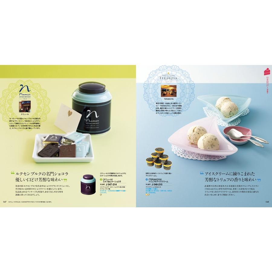 カタログギフト リンベル Ring Bell プレアデス ジュピター 箔一金箔箸セット 内祝い 結婚内祝い 出産内祝い 新築内祝い 快気祝い 結婚引き出物 引出物 Concent コンセント 通販 Yahoo ショッピング