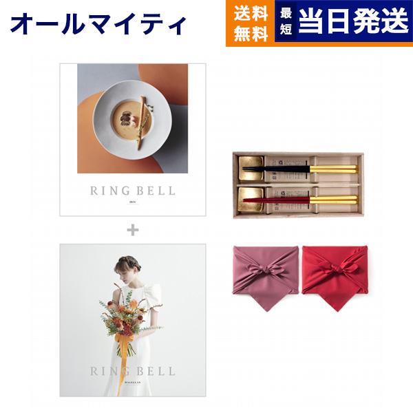 36 割引21高い素材 カタログギフト リンベル Ring Bell ブライダル向け マゼラン アイリス 箔一金箔箸セット 結婚 結婚式 披露宴 引き出物 ブライダル カタログギフト キッチン 日用品 文具 Solcaloja Med Ec