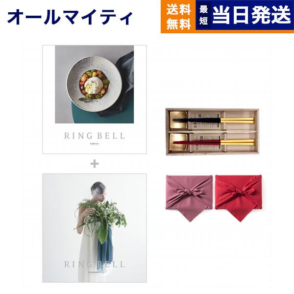 カタログギフト リンベル RING BELL ブライダル向け カシオペア & フォナックス + 箔一金箔箸セット 結婚 結婚式 披露宴 引き出物 ブライダル 送料無料