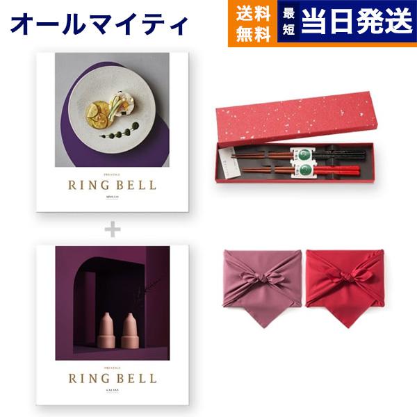 箸二膳 金ちらし セット カタログギフト リンベル RING BELL