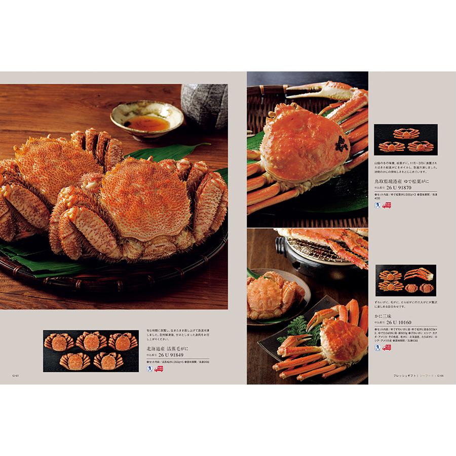 カタログギフト グルメ 送料無料 ベストグルメ berthier(ベルティエ)+箸二膳(金ちらし) 内祝い お祝い ギフトカタログ 食べ物 36000円台 景品 ギフト | CONCENT | 10