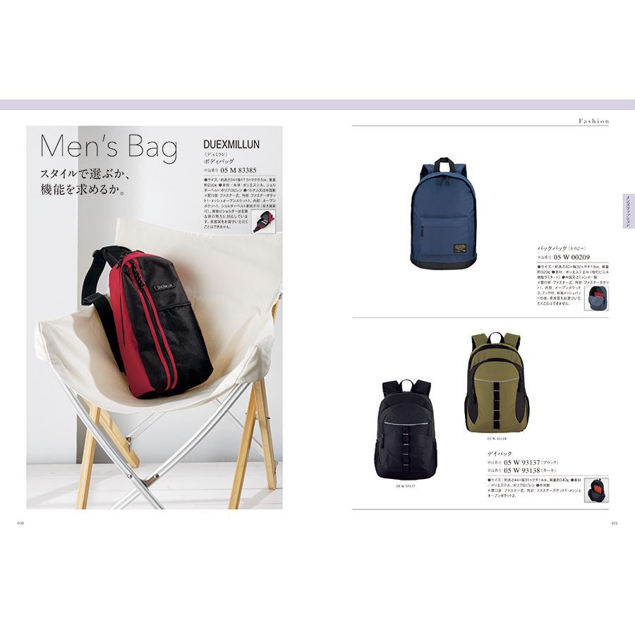 CONCENT（コンセント） カタログギフト 香典返し 送料無料 SAYU(サユウ