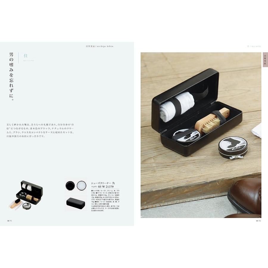 CONCENT（コンセント） カタログギフト 香典返し 送料無料 SAYU(サユウ