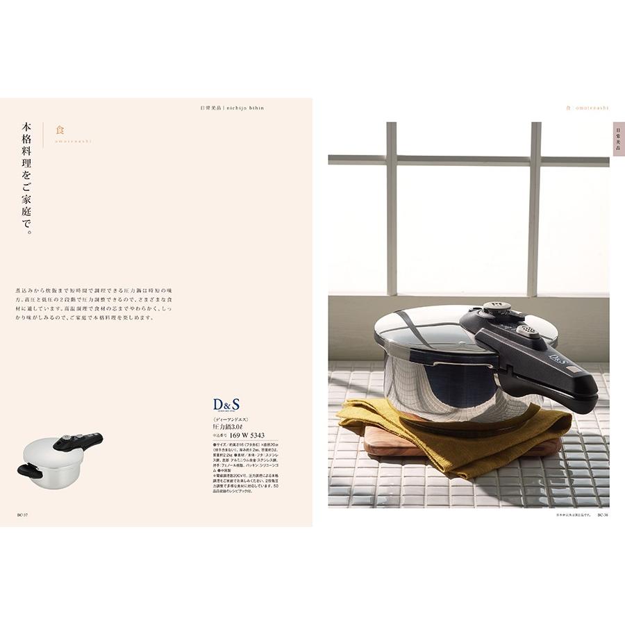 カタログギフト Sayu サユウ 裏葉柳 うらはやなぎ 風呂敷包み 送料無料 メッセージカード付き ギフトラッピング 弔事専用 香典返し 弔事 40代 50代 60代 ギフト 401 Concent コンセント 通販 Yahoo ショッピング