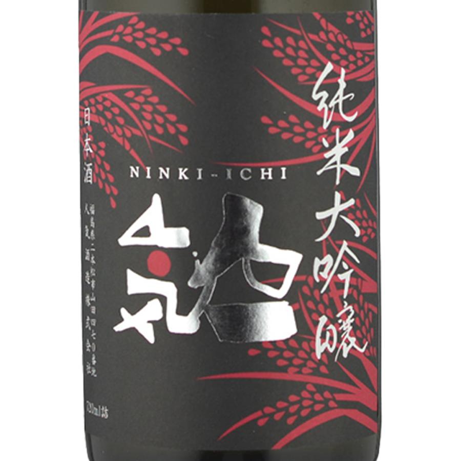 人気一 純米大吟醸 720ml 風呂敷包装 -福島の地が育てた こだわりの酒- 各種お祝い ご贈答におすすめです 風呂敷包みギフト代引不可 お返し |  | 01