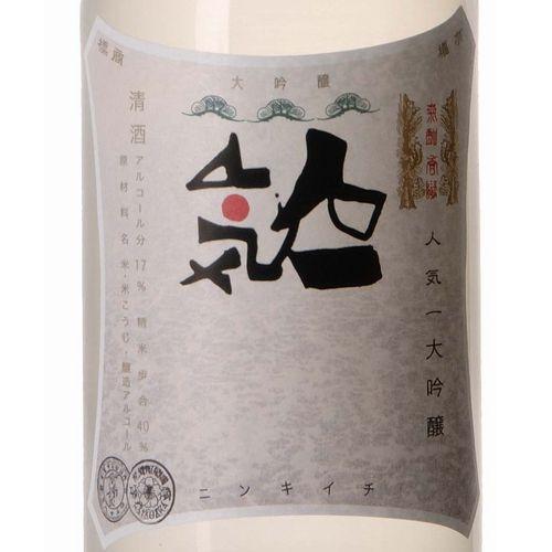 人気一 大吟醸 1800ml 代引不可 お返し ギフト プレゼント お返し 冬ギフト |  | 02