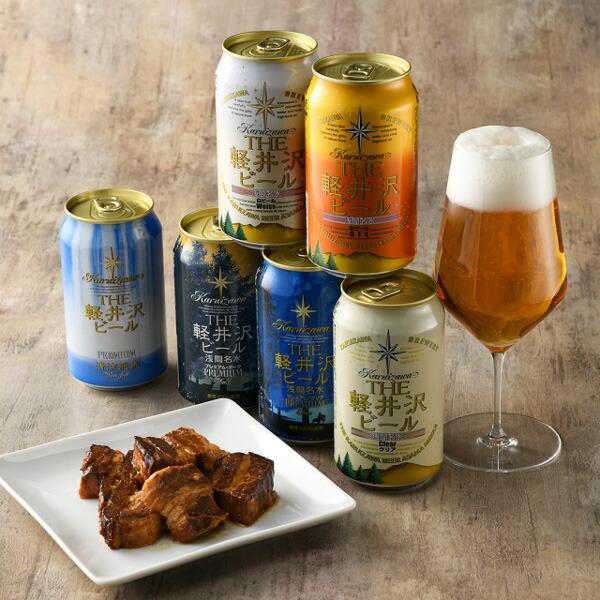 軽井沢ブルワリー THE軽井沢プレミアムビール セット (G-KP)+鎌倉煮セット 鎌倉ハム富岡商会 ギフト ギフトセット プレゼント お歳暮 御歳暮 ハロウィン | 軽井沢ブルワリー