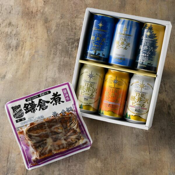 軽井沢ブルワリー THE軽井沢プレミアムビール セット (G-KP)+鎌倉煮セット 鎌倉ハム富岡商会 ギフト ギフトセット プレゼント お歳暮 御歳暮 ハロウィン | 軽井沢ブルワリー | 01