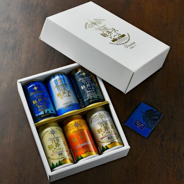軽井沢ブルワリー THE軽井沢プレミアムビール セット (G-KP)+鎌倉煮セット 鎌倉ハム富岡商会 ギフト ギフトセット プレゼント お歳暮 御歳暮 ハロウィン | 軽井沢ブルワリー | 02