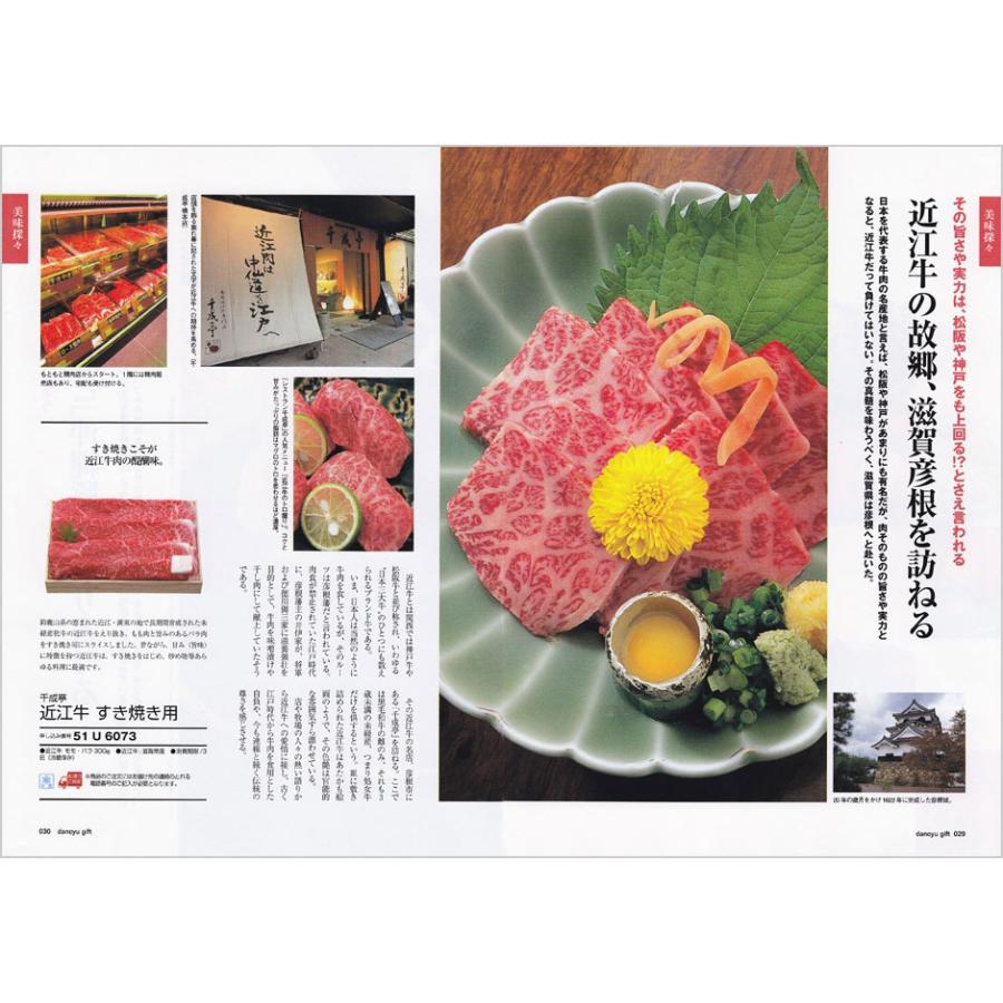 カタログギフト dancyu ダンチュウ グルメ CAコース 【風呂敷包み】送料無料 内祝い 結婚祝い 出産祝い 人気 おしゃれ おすすめ ギフト | CONCENT | 02