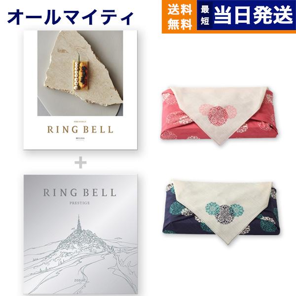 CONCENT（コンセント） カタログギフト 送料無料 リンベル RING BELL 