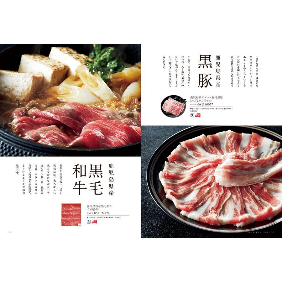 カタログギフト グルメ 送料無料 ベストグルメ aligre(アリーグル) 内祝い お祝い 新築 出産 香典返し ギフトカタログ 食べ物 5000円台 景品 ギフト | CONCENT | 04