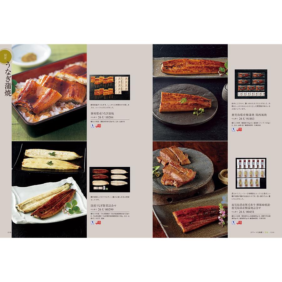 カタログギフト グルメ 送料無料 ベストグルメ berthier(ベルティエ) 内祝い お祝い 新築 出産 香典返し ギフトカタログ 食べ物 34000円台 | CONCENT | 06