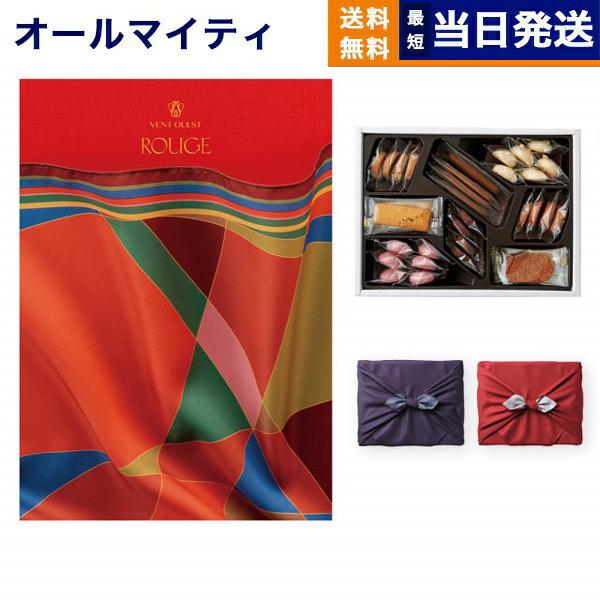 帝国ホテルクッキー 詰め合わせセット 風呂敷包み カタログギフト Vent Ouest ヴァンウエスト Rouge ルージュ 送料無料 メッセージカード付き ギフト Concent コンセント 通販 Yahoo ショッピング