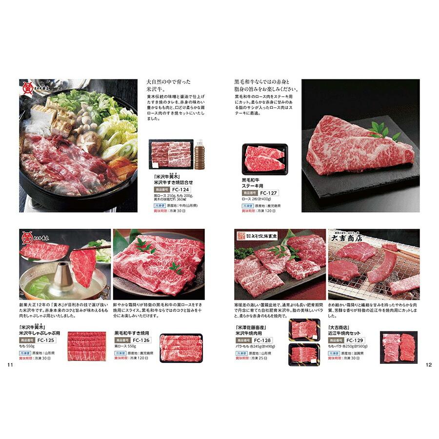風呂敷包み 箸二膳 桜草 セット グルメ カタログギフト Anaフレッシュセレクション 粋 Cコース 送料無料 メッセージカード付き ギフトラッピング ギフト 2096746 Concent コンセント 通販 Yahoo ショッピング
