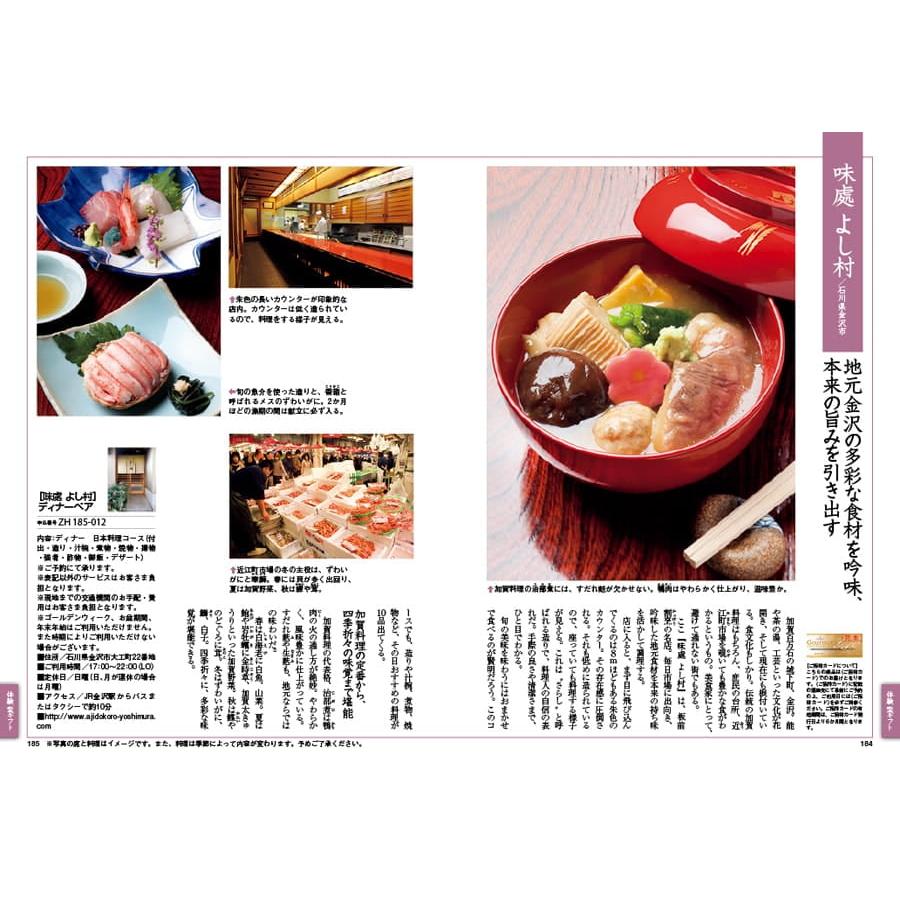 サライ の 意味