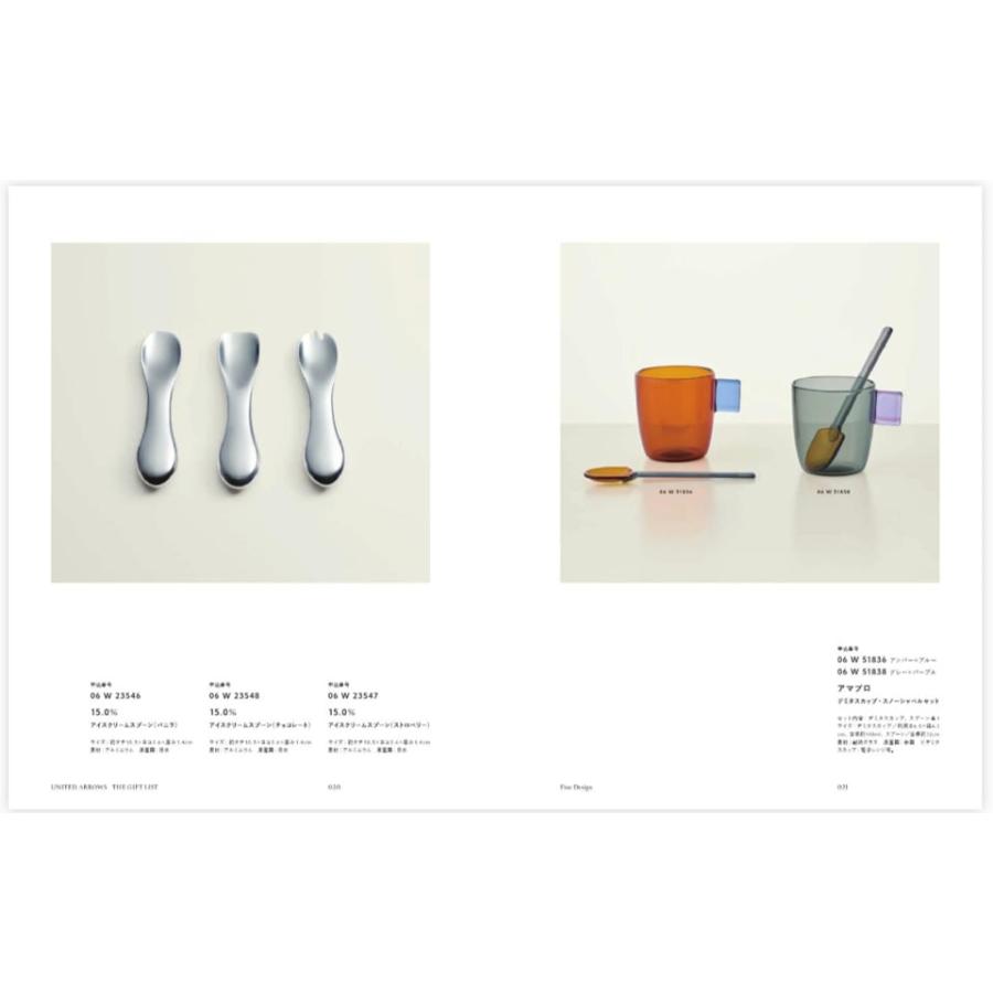 UNITED ARROWS（ユナイテッドアローズ） [1冊から2品選べる] ザ ギフト
