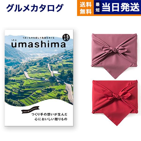CONCENT カタログギフト グルメ 送料無料 umashima (うましま
