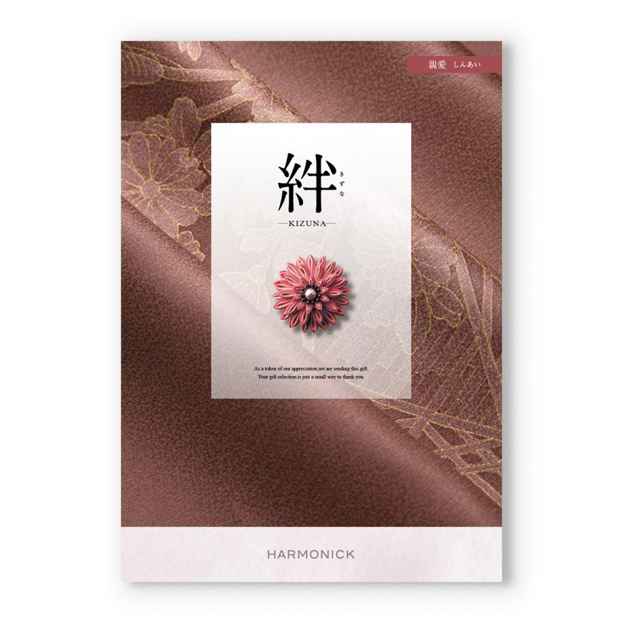 カタログギフト 絆(きずな) 親愛(しんあい)+今治 綾 フェイスタオル3枚セット【風呂敷包み】 香典返し 結婚祝い おしゃれ 人気 ギフト ギフト 母の日 父の日_1