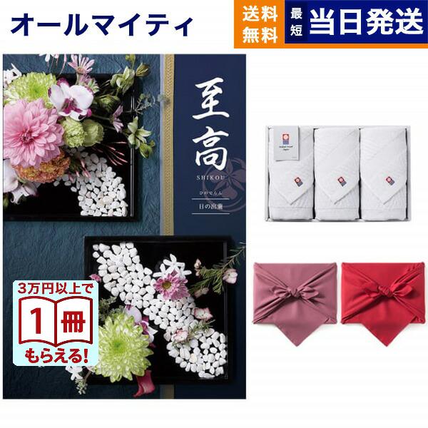 CONCENT カタログギフト 至高(しこう) 日の出蘭(ひのでらん) +