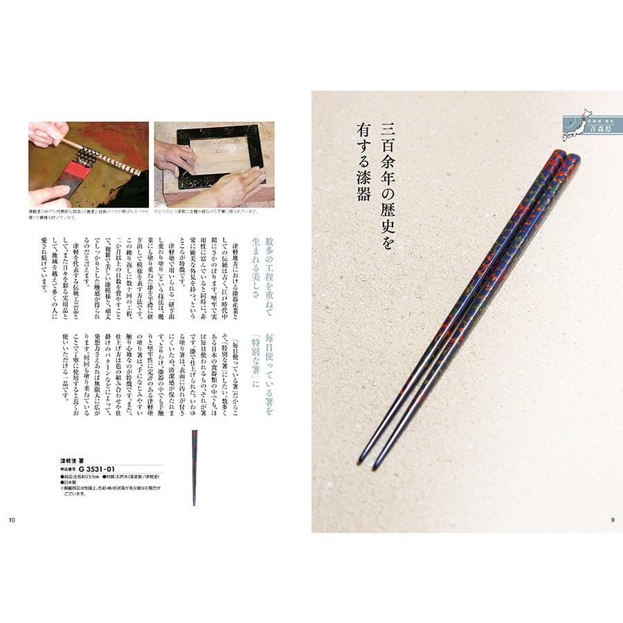 日本の贈り物 カタログギフト 梅(うめ) +今治 綾 フェイスタオル3枚セット【風呂敷包み】 ギフト お返し プレゼント 景品 結婚祝い ギフト | CONCENT | 01