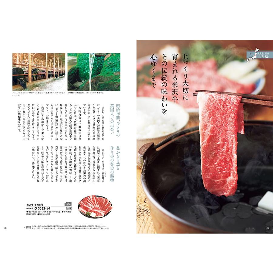 日本の贈り物 カタログギフト 梅(うめ) +今治 綾 フェイスタオル3枚セット【風呂敷包み】 ギフト お返し プレゼント 景品 結婚祝い ギフト | CONCENT | 02