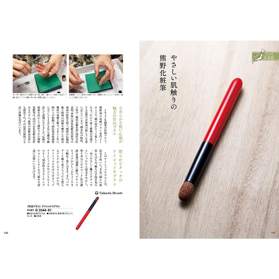 日本の贈り物 カタログギフト 梅(うめ) +今治 綾 フェイスタオル3枚セット【風呂敷包み】 ギフト お返し プレゼント 景品 結婚祝い ギフト | CONCENT | 05