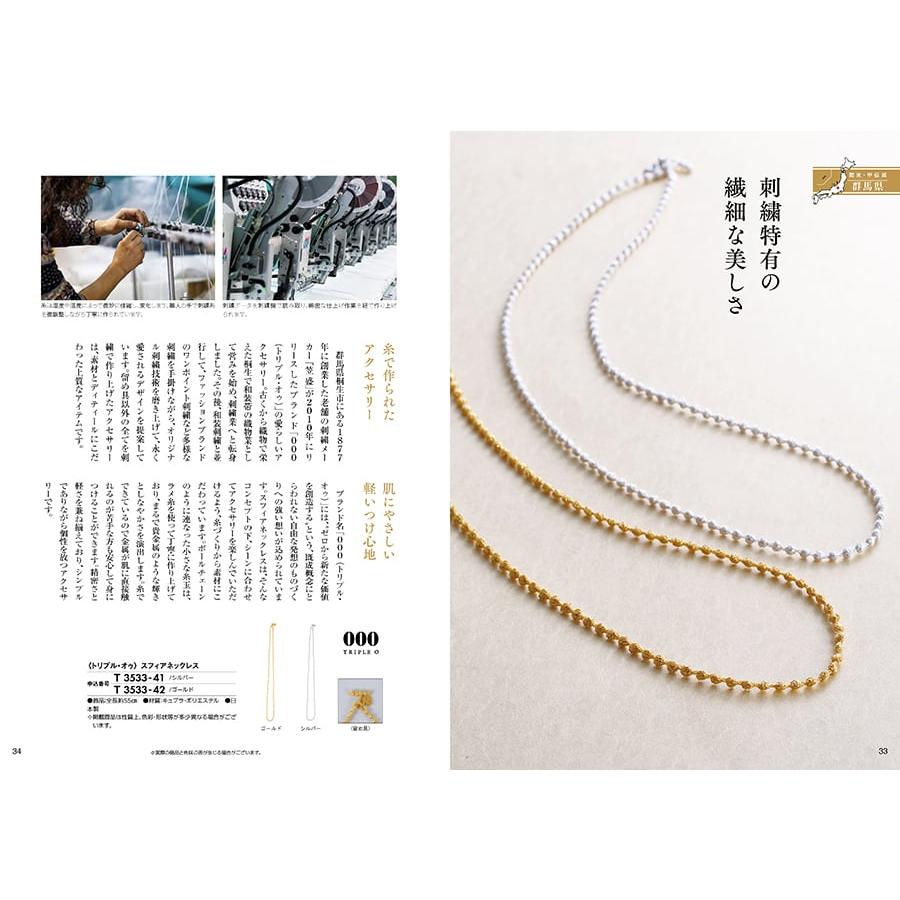 日本の贈り物 カタログギフト 露草(つゆくさ)+今治 綾 フェイスタオル3枚セット【風呂敷包み】 ギフト お返し プレゼント ゴルフコンペ 景品 ギフト | CONCENT | 02