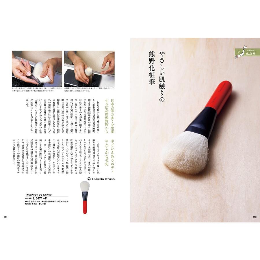 日本の贈り物 カタログギフト 小豆(あずき)+今治 綾 フェイスタオル3枚セット【風呂敷包み】 ギフト お返し プレゼント ゴルフコンペ 景品