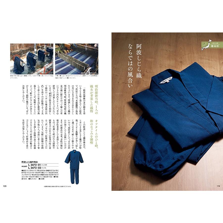 日本の贈り物 カタログギフト 小豆(あずき)+今治 綾 フェイスタオル3枚セット【風呂敷包み】 ギフト お返し プレゼント ゴルフコンペ 景品