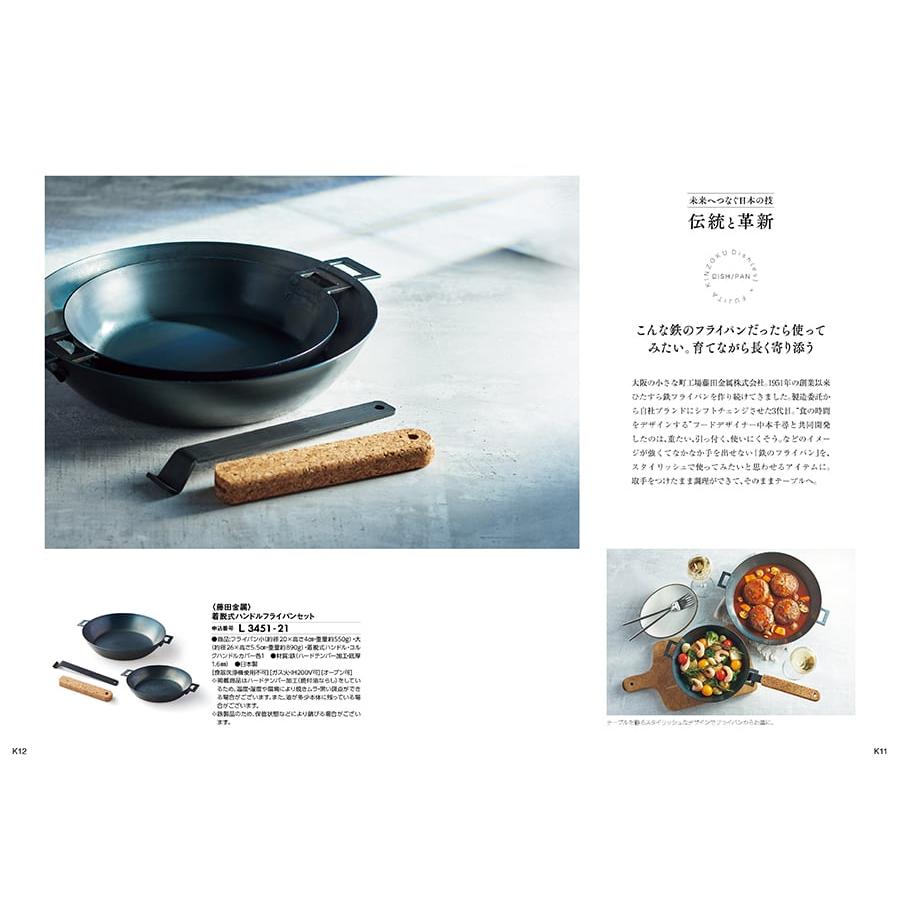 日本の贈り物 カタログギフト 小豆(あずき)+今治 綾 フェイスタオル3枚セット【風呂敷包み】 ギフト お返し プレゼント ゴルフコンペ 景品