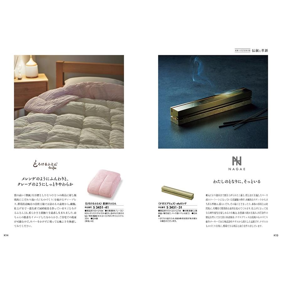 日本の贈り物 カタログギフト 淡藤(あわふじ)+今治 綾 フェイスタオル3枚セット【風呂敷包み】 ギフト お返し プレゼント ゴルフコンペ 景品 ギフト | CONCENT | 06