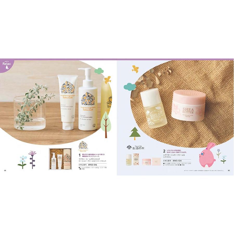 のびのびBaby カタログギフト あそぼ!コース +今治 綾 フェイスタオル3枚セット【風呂敷包み】お祝い 出産 男の子 女の子 ギフト おもちゃ ギフトカタログ | CONCENT | 03