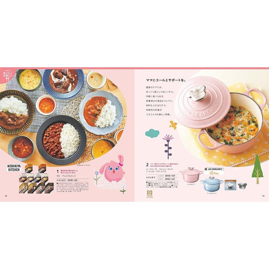 のびのびBaby カタログギフト だっこ!コース +今治 綾 フェイスタオル3枚セット【風呂敷包み】お祝い 出産 男の子 女の子 ギフト おもちゃ ギフトカタログ | CONCENT | 02