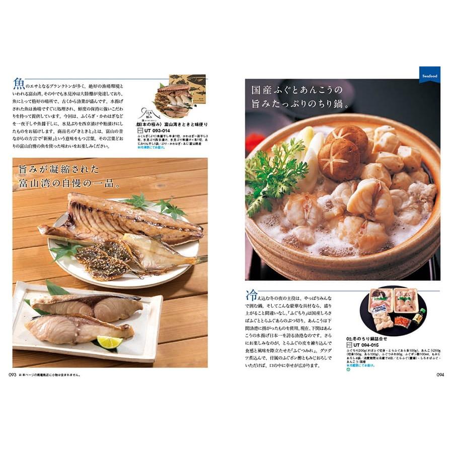47CLUB(よんななクラブ) グルメカタログギフト 路(みち)コース+今治 綾 フェイスタオル3枚セット【風呂敷包み】 人気 おしゃれ おすすめ 冬ギフト 母の日 父の日 | CONCENT | 03
