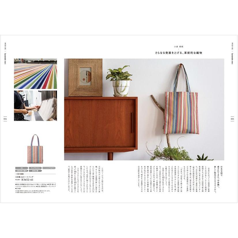 やさしいみらい カタログギフト(ふわりコース)+今治 綾 フェイスタオル3枚セット【風呂敷包み】 ギフト お返し プレゼント ゴルフコンペ 景品 ギフト | CONCENT | 02