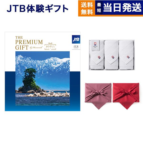 JTB 旅のカタログギフト ありがとうプレミアム(JTXコース)+今治 綾 フェイスタオル3枚セット ギフト お返し プレゼント 景品 シニア ギフト券 ギフト | CONCENT