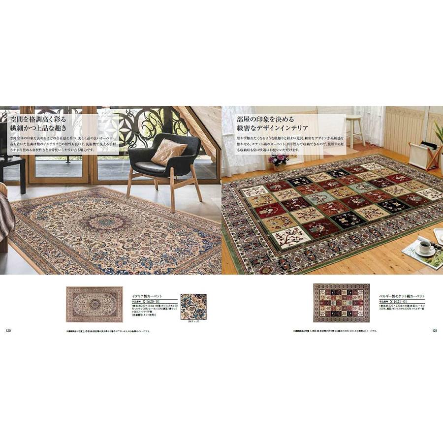 JTB 旅のカタログギフト ありがとうプレミアム(JTXコース)+今治 綾 フェイスタオル3枚セット ギフト お返し プレゼント 景品 シニア ギフト券 ギフト | CONCENT | 05