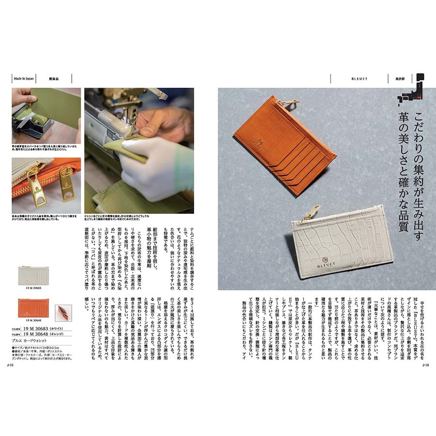 made in Japan(メイドインジャパン) カタログギフト〔MJ19コース〕+今治 綾 フェイスタオル3枚セット ギフト お返し プレゼント 景品 ギフト