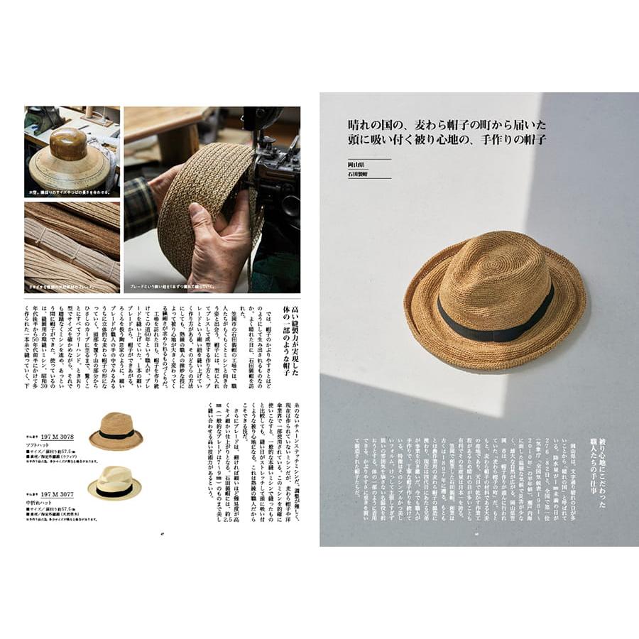 made in Japan(メイドインジャパン) カタログギフト〔MJ29コース〕+今治 綾 フェイスタオル3枚セット ギフト お返し プレゼント 景品 ギフト 母の日 父の日 | CONCENT | 11
