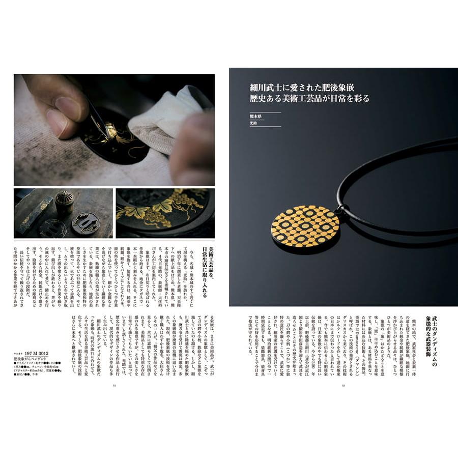 made in Japan(メイドインジャパン) カタログギフト〔MJ29コース〕+今治 綾 フェイスタオル3枚セット ギフト お返し プレゼント 景品 ギフト 母の日 父の日 | CONCENT | 12