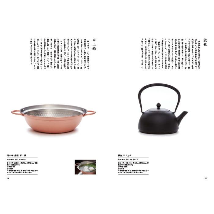 日本のおいしい食べ物 グルメカタログギフト 藤コース+今治 綾 フェイスタオル3枚セット カタログギフト グルメ ギフト お返し プレゼント_10